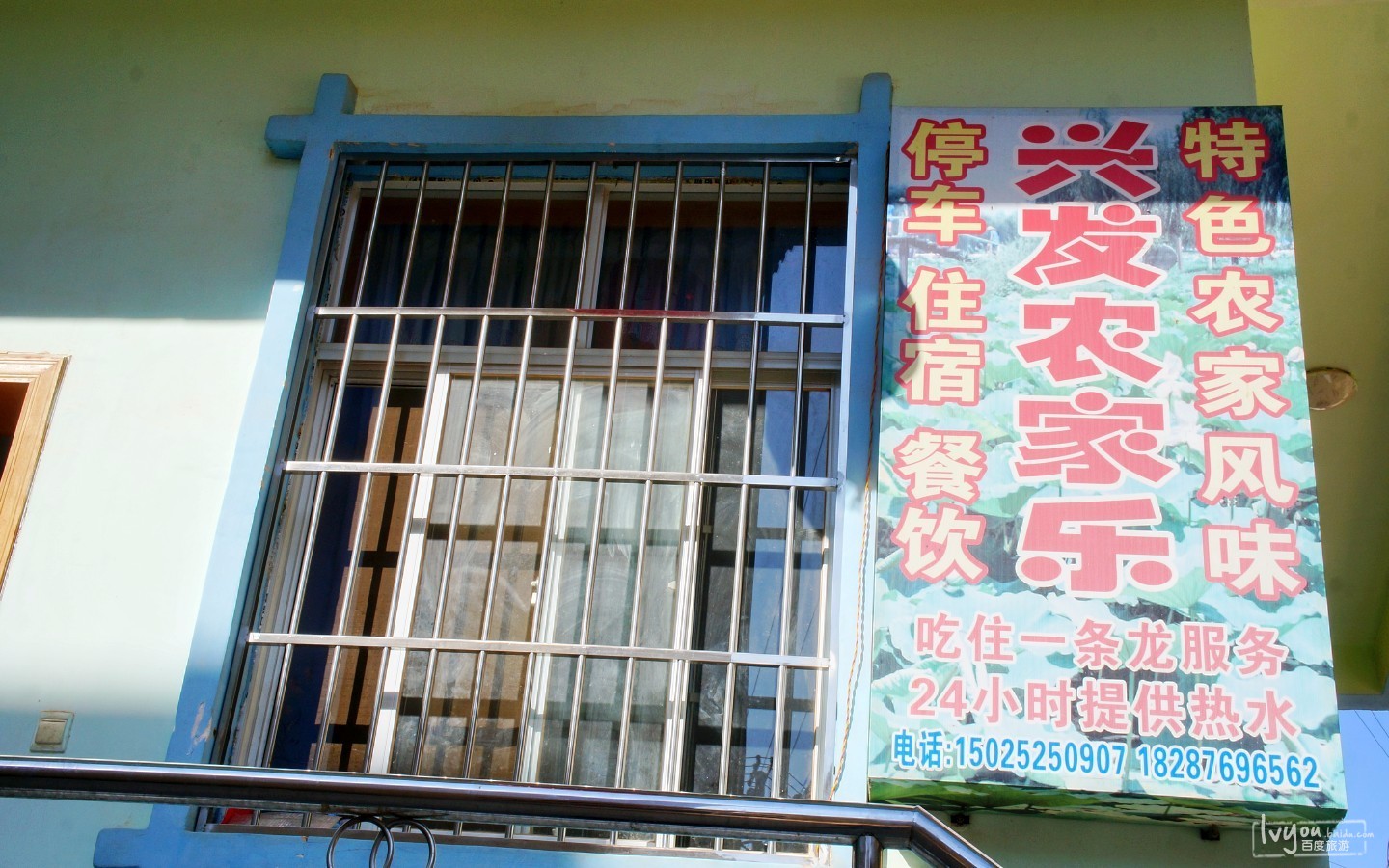 旅游攻略图片49