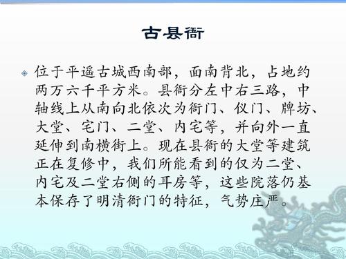 平遥简谱_平遥家简谱