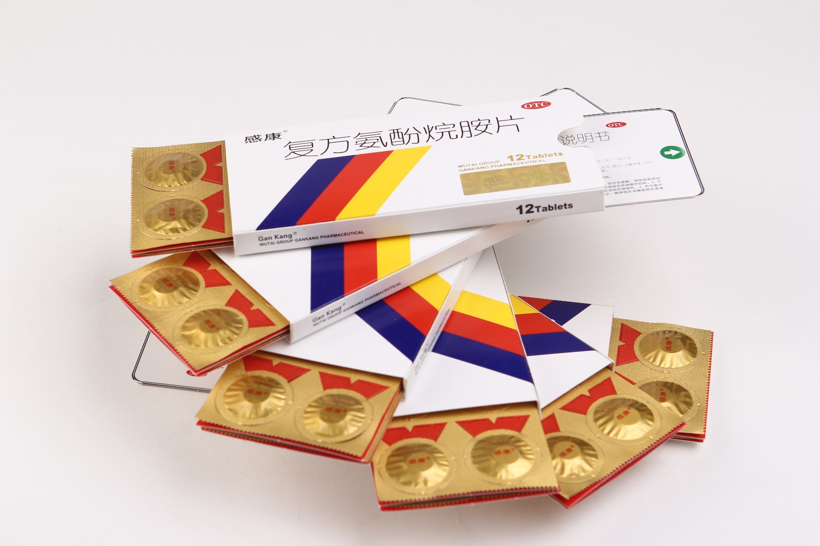 听说吴太感冒药感康出了新包装,还能随意粘贴是真的吗?