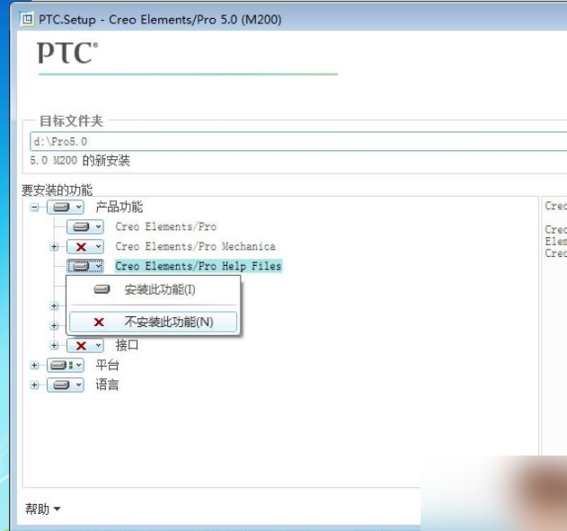 Ptc_licfile dat creo 2.0 download mediafire Ptc_licfile dat creo 2.0 download mediafire