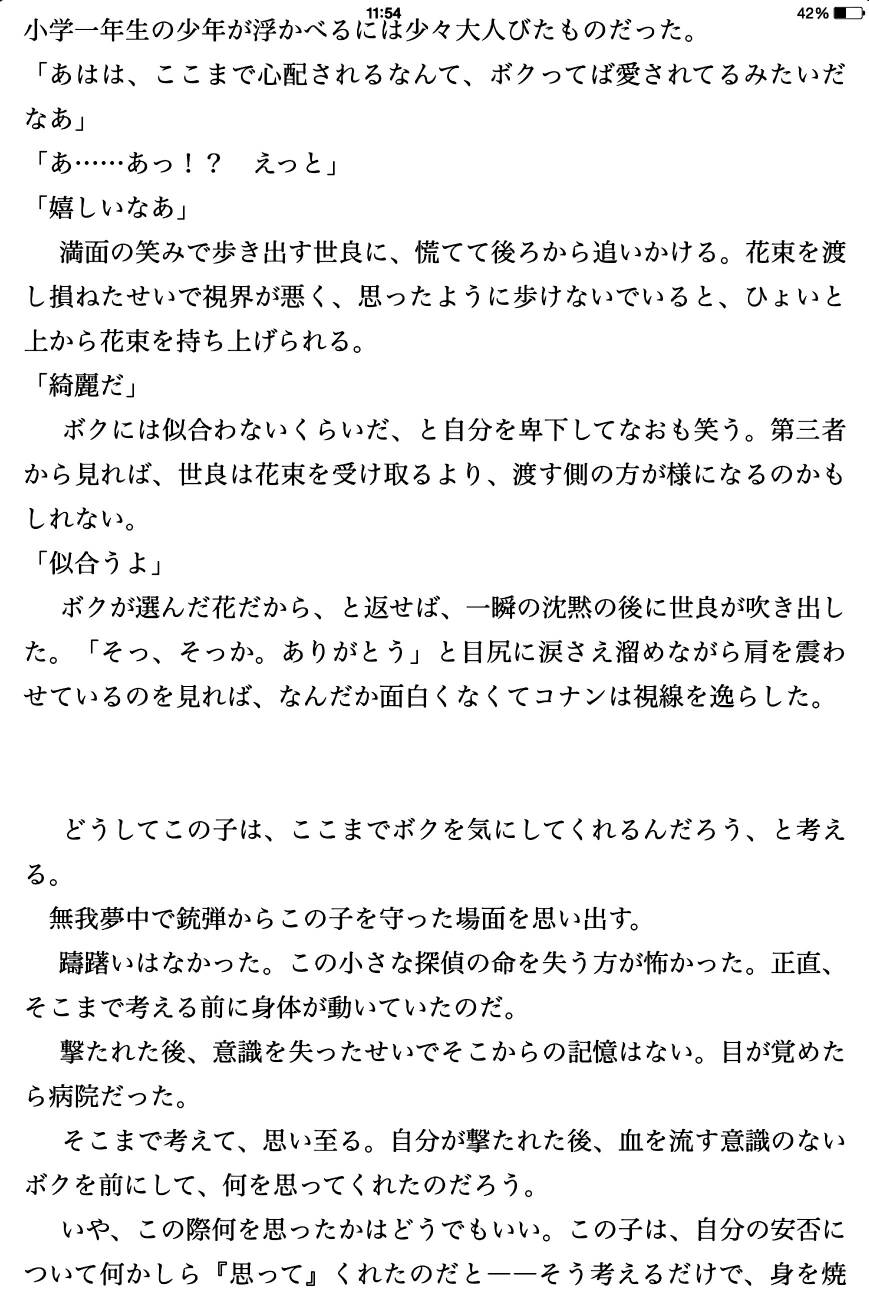 3c6d55fbb2fb43166fa17de923a4462308f7d3e2.jpg