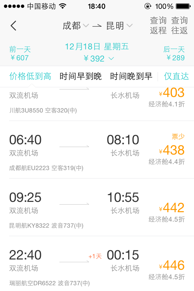 成都军区昆明总医院当天就能挂上号-成都军区昆明总医院当天就能挂上号吗 