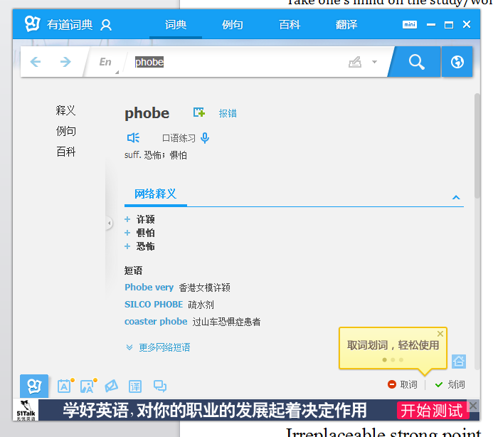 fine是什么意思中文_英语fine是什么意思