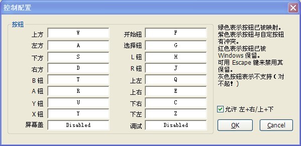 home键是哪个键_select是哪个键