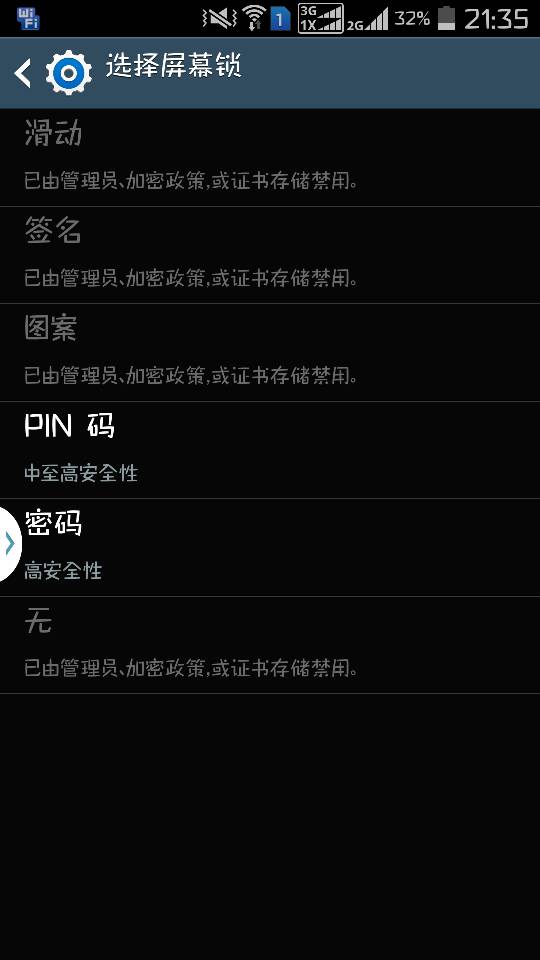 设置了vnp 要求设密码 现在嫌麻烦想取消密码怎