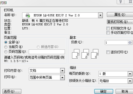 Download Driver: Epson Lq 635k Download Driver: Epson Lq 635k