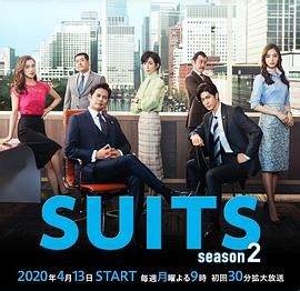 金装律师2日版