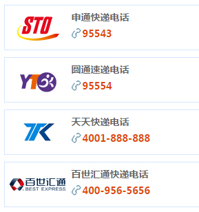 淘宝的“暂无法联系收方客户,待进一步确认派送 ...