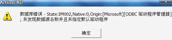 artioscad 6.02