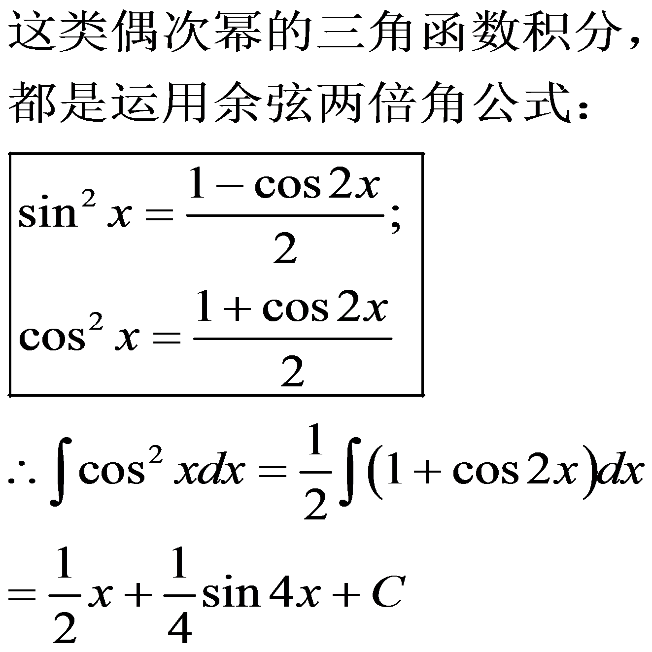  cos X 2 