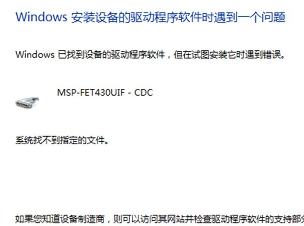DRIVER IAR MSP FET430UIF FOR WINDOWS 7 DRIVER IAR MSP FET430UIF FOR WINDOWS 7