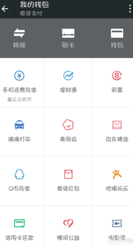 「微信开红包群」微信红包群上限是多少