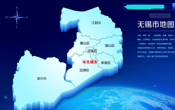 【无锡是哪个省】无锡属于哪个省