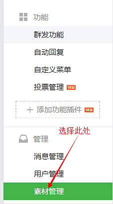 微信公众号如何发动态页面?