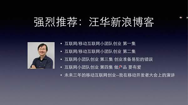 怎么写创业计划书
