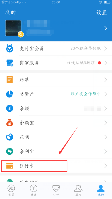 【建行支付宝卡】建行的支付宝卡是什么?有什么作用?