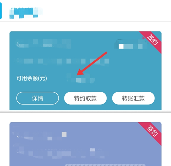 【顺德农商行网上银行】顺德农商银行个人网银怎么用?