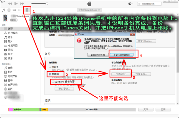 「语音微信群」微信如何实现一个语音同时发送给多个微信群?