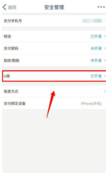 【手机银行怎么用】中国银行手机银行怎么用?