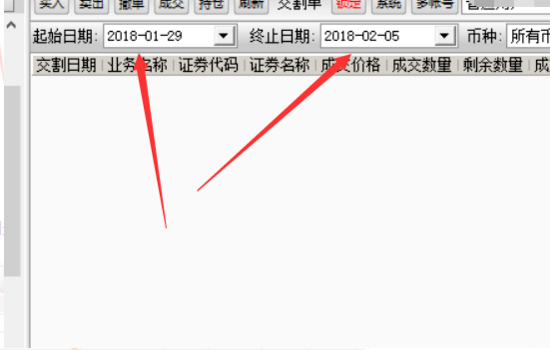 【招商证券下载】招商证券怎样下载