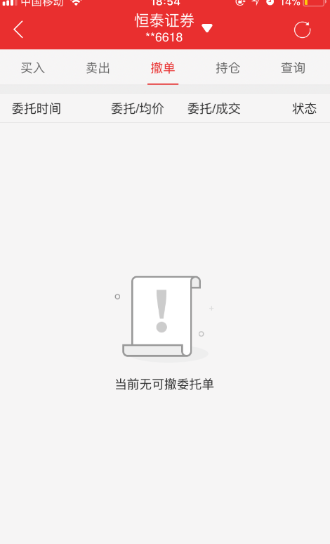 【怎样购买股票】