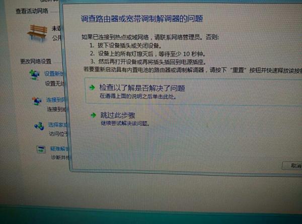 我新买的一个独立网卡插上之后,也装了网卡驱动怎么就连接不上?