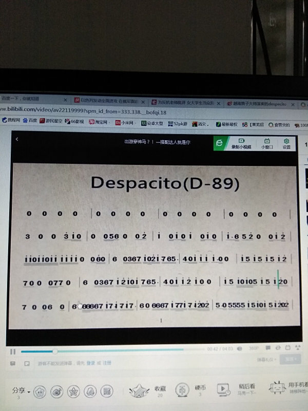 求despacito的简谱!_百度知道