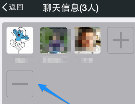 「微信撤群」怎样撤掉微信群