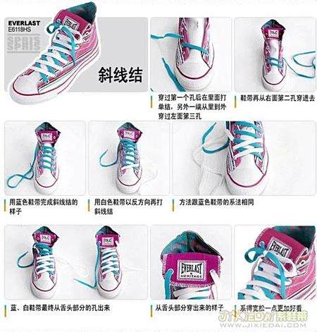 如何快速绑鞋带