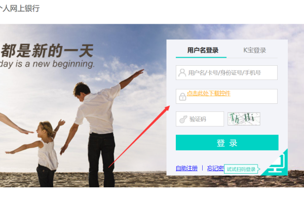【农行卡查余额】怎么查农行卡查余额