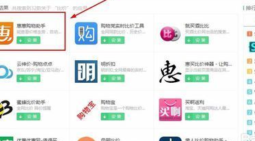 京东历史价格怎么查看?