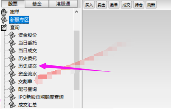 【招商证券下载】招商证券怎样下载