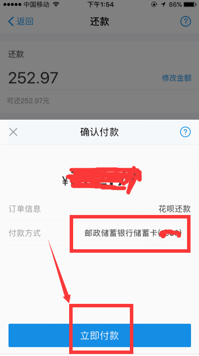 【蚂蚁花呗被关闭】为什么突然花呗支付被关了,无法打开了
