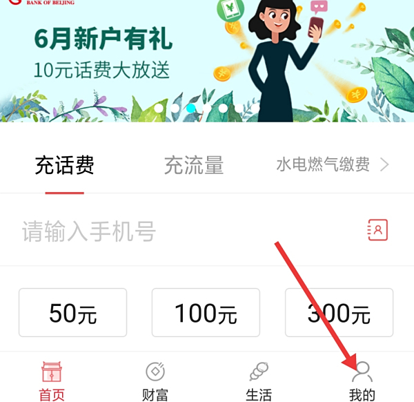 【民生信用卡网上银行】民生银行信用卡怎么开网上银行的啊?