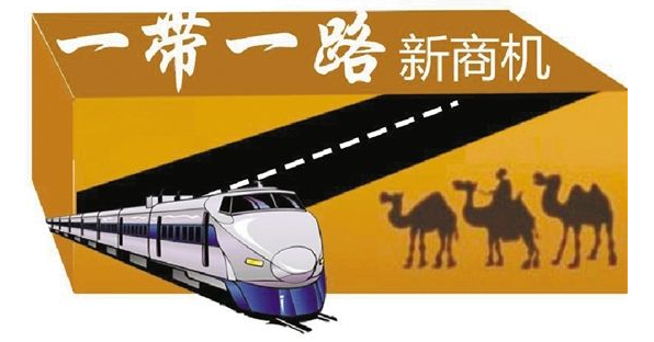 【600170股票】有哪些是一带一路概念股票