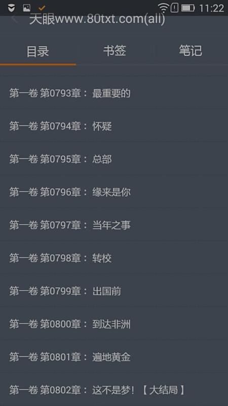 棺材里的笑声全部作品_棺材里笑声