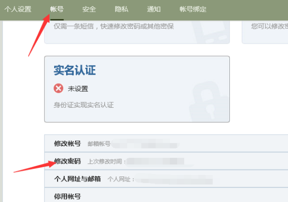 【人人网客服电话】请问人人客服电话号码是多少?