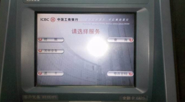 【交通牡丹卡】交通牡丹卡干什么用的