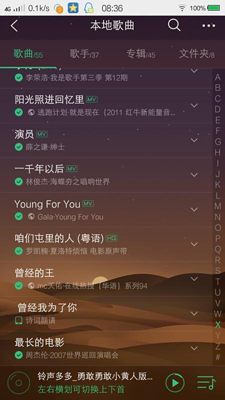 2019最好听音乐排行榜_2019最新流行歌曲都有哪些 2019最好听的歌排行榜公