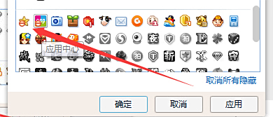 qq空间背景图片_如何取消qq空间