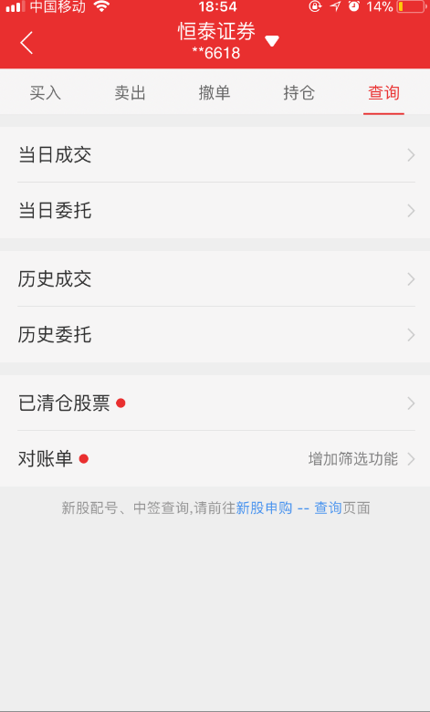 【怎样购买股票】