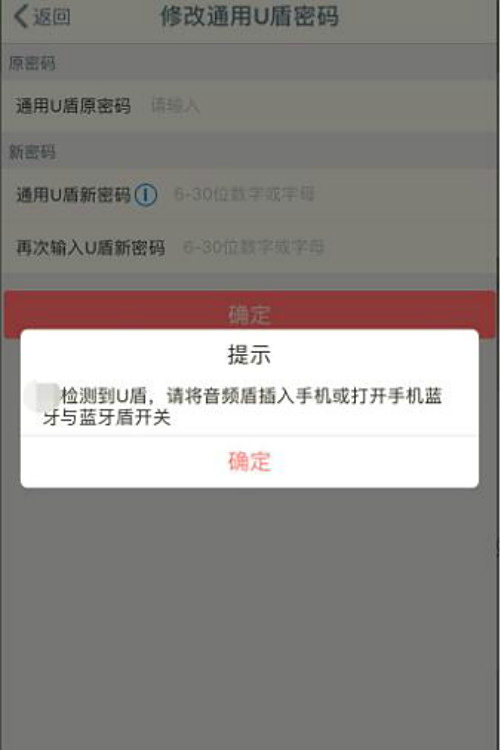 【手机银行怎么用】中国银行手机银行怎么用?