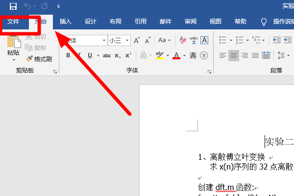百度网盘上的文件可以打印出来吗用户注册登录名-奇享网