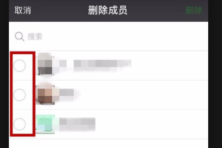 「微信撤群」怎样撤掉微信群