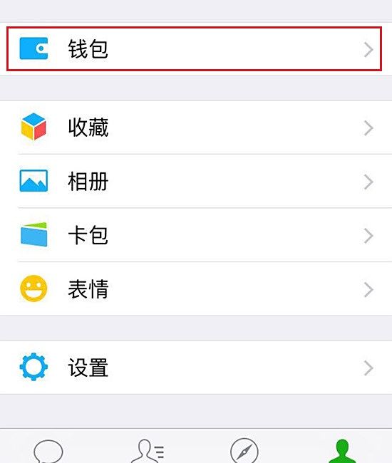 【微信支付密码忘了怎么办】微信支付密码忘记了怎么办?
