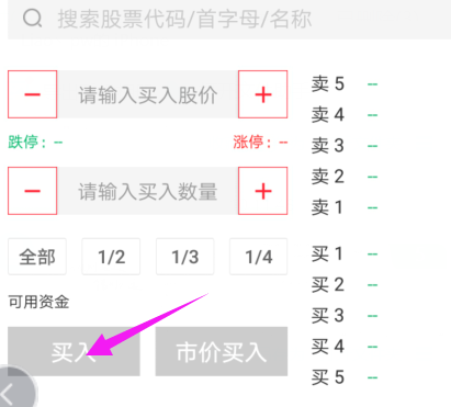 【华泰炒股软件下载】华泰证券用什么手机炒股软件