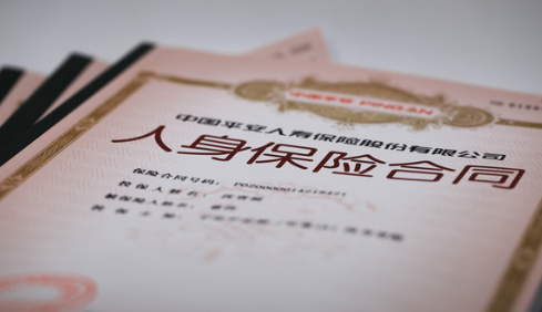 【什么是人身保险】