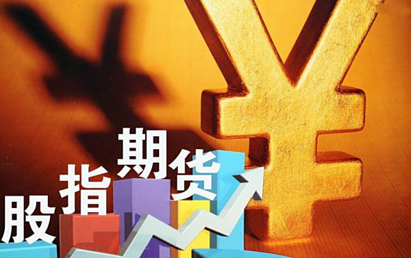 【国债期货开户条件】国债期货开户需要什么条件