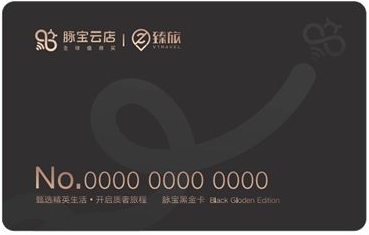 【兴业银行黑金卡】兴业银行黑金卡是啥意思