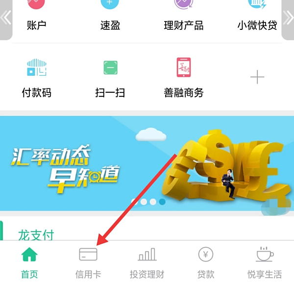 【建行商城】建行的善融商城到底怎么样呀? 平时都是用淘宝、京东,最近常收到建行的短信说什么善融商务个人商